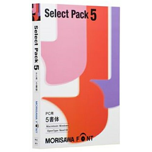 【新品/取寄品/代引不可】MORISAWA Font Select Pack 5(PC用) M019452