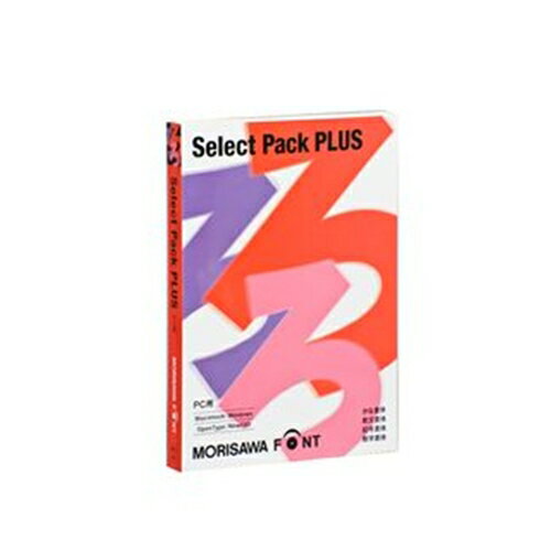 【新品/取寄品/代引不可】MORISAWA Font Select Pack PLUS(PC用) M019469