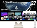 【新品/取寄品】27インチ フルHDスマートモニター(1920x1080/IPS/HDMIx2/USBx2/スピーカー/チルト/ホワイトスタンド/3年保証) 27SR50F-W