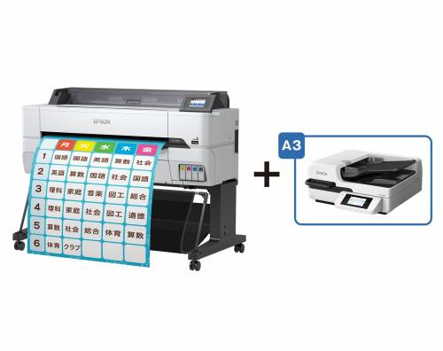 SureColor SC-T545MS4