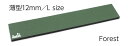 【新品/取寄品/代引不可】FILCO Majestouch Macaron 12mm薄型 445mm Lサイズ フォレスト MWR/12L-FO