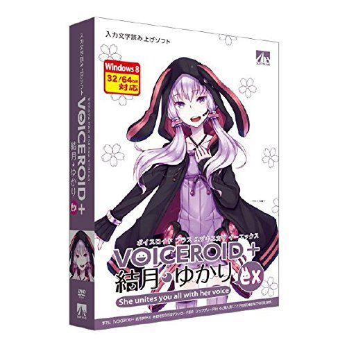 【新品/取寄品/代引不可】VOICEROID+ 結月ゆかり EX SAHS-40933