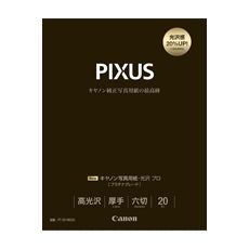 【新品/取寄品/代引不可】キヤノン写真用紙・光沢　プロ　プラチナ　六切　20枚 キヤノン写真用紙・光沢　プロ　プラチナ PT-201MG20