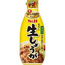 【通販限定/新品/取寄品/代引不可】S&B お徳用 おろし生...