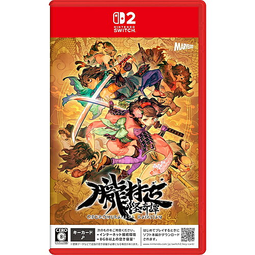 [2027年02月04日発売予約][ニンテンドースイッチ2ソフト] 朧村正怪奇譚 [POT-P-ACFEA]