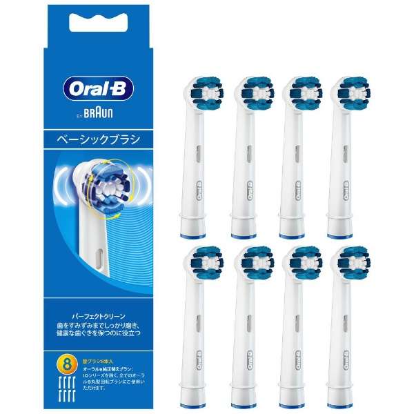 ڿ/߸ˤBRAUN Oral-B ѡեȥ꡼ ١å֥饷 EB20-8-ELN 8 ؤ֥饷֥饦