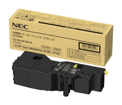 【新品/取寄品/代引不可】PR-L4C150-19大容量トナー(K) PR-L4C150-19 【新品/取寄品/代引不可】PR-L4C150-19大容量トナー(K) PR-L4C150-19
