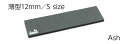 【新品/取寄品/代引不可】FILCO Majestouch Macaron 12mm薄型 305mm Sサイズ アッシュ MWR/12S-AS