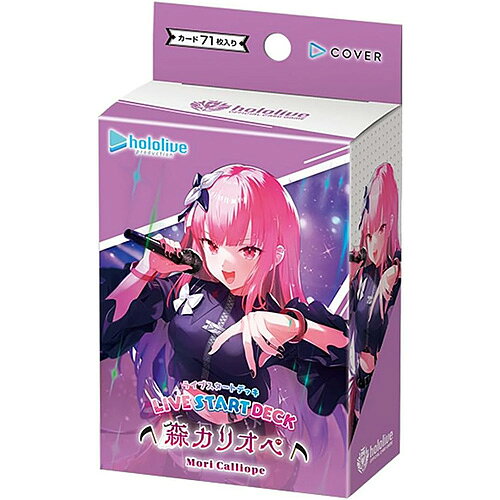 【新品/在庫あり】ホロライブオフィシャルカードゲーム ライブスタートデッキ 森カリオペ