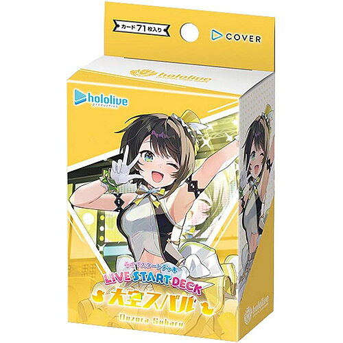 【新品/在庫あり】ホロライブオフィシャルカードゲーム ライブスタートデッキ 大空スバル