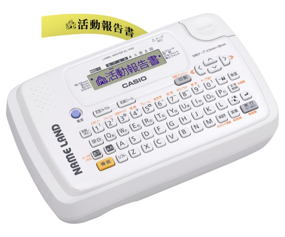 【新品/取寄品/代引不可】CASIO ラベルライター NAMELAND(ネームランド) ホワイト KL-P40-WE カシオ