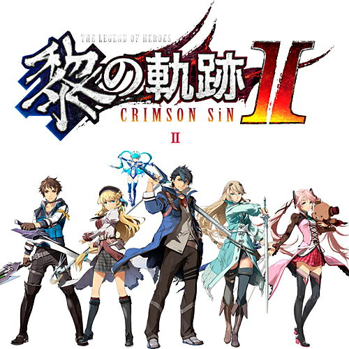 ファルコム 英雄伝説 黎の軌跡II - CRIMSON SiN - Limited Edition 