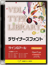 【新品/取寄品/代引不可】VDL TYPE LIBRARY デザイナーズフォント OpenType (Standard) Macintosh ラインGアール 31500