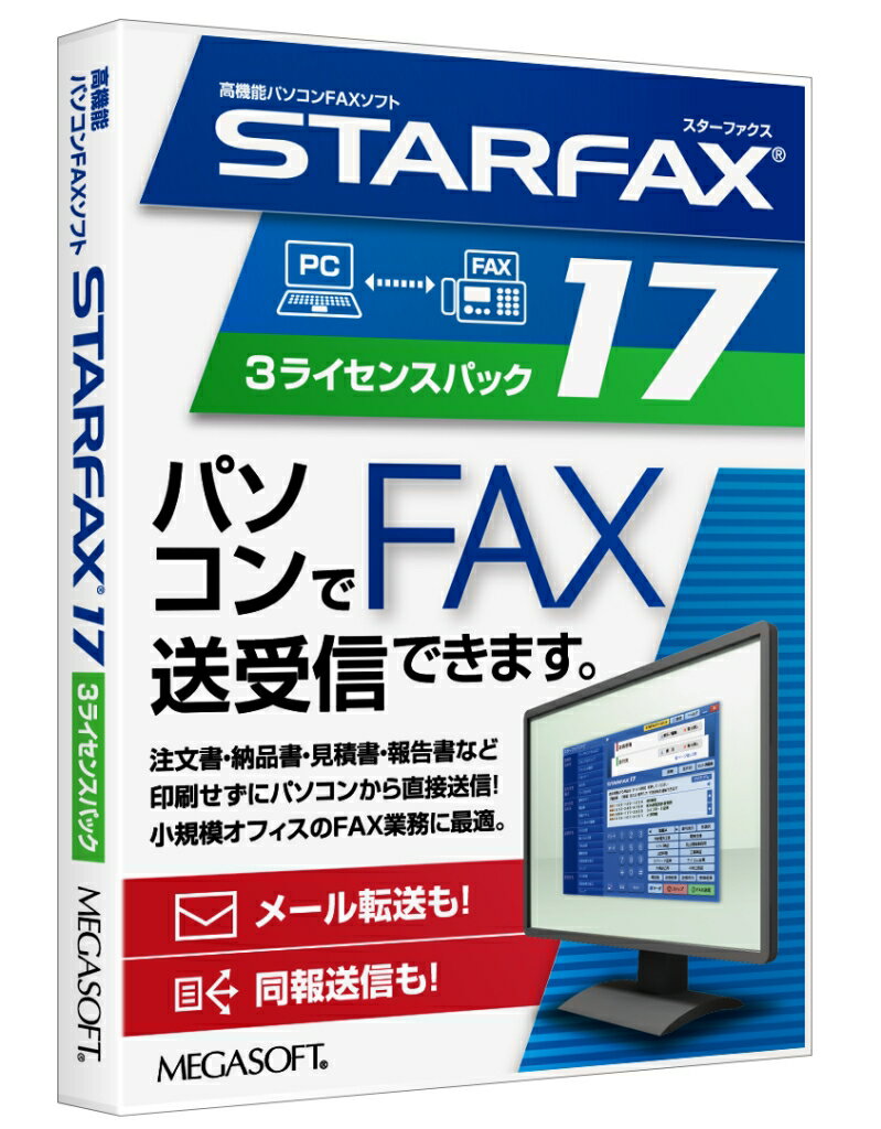 配送区分：FサイズME100U8※ご注文手続き後、当店より発送予定日または取寄商品の在庫有無・納期を記載したご注文確認メールをお送りいたしますので必ずご確認をお願い致します。 こちらの商品はお取り寄せの商品となり、通常、土日祝を除く7営業日前後での発送となります。（詳細納期はご注文後にメールにてご案内致します。） ※発注手配の可否をメールにてご確認させて頂く場合がございます。必ず当店からご案内するメールをご確認ください。 ※商品の手配ができない場合や、発注手配可否の確認が取れない場合には誠に申し訳ございませんがキャンセルとさせていただきます。 ※直送の場合別途送料が掛かる場合がございます ※キャンペーン期間特価の場合ご注文金額が変更となる可能性がございます。 ※メーカーや弊社取引先へ申請書のご記入・提出をお願いする場合がございます。パソコンFAXソフト・商品詳細 : パソコンFAXソフトです。パソコンで作った原稿を印刷せずにそのままFAX送信ができるので、印刷による送信原稿の劣化をおさえ、きれいな原稿を相手先に届けられます。また、グループFAX機能を使えば、同じLAN内にあるパソコンにクライアントプログラムをインストールすることで、どのパソコンからでもFAX送信を行えるようになります(クライアントを追加する場合、別途追加ライセンスが必要)。受信したFAXを自動的に印刷したり、メールに転送することができます。クライアント3台でお使いいただけるライセンスがセットになった商品です。・言語 : 日本語・その他ハード・ソフト : 解像度800×600以上、65536色以上・メディアコード1 : DVD-ROM・OS（WINDOWS/MAC/その他） : Win・OS説明 : Windows 11/10/8.1/8/7・機種 : IBM PC/AT互換機・ハードディスク（必要ディスク） : 200MB以上