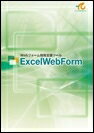 配送区分：FサイズAD4004Y※ご注文手続き後、当店より発送予定日または取寄商品の在庫有無・納期を記載したご注文確認メールをお送りいたしますので必ずご確認をお願い致します。 こちらの商品はお取り寄せの商品となり、通常、土日祝を除く7営業日前後での発送となります。（詳細納期はご注文後にメールにてご案内致します。） ※発注手配の可否をメールにてご確認させて頂く場合がございます。必ず当店からご案内するメールをご確認ください。 ※商品の手配ができない場合や、発注手配可否の確認が取れない場合には誠に申し訳ございませんがキャンセルとさせていただきます。 ※直送の場合別途送料が掛かる場合がございます ※キャンペーン期間特価の場合ご注文金額が変更となる可能性がございます。 ※メーカーや弊社取引先へ申請書のご記入・提出をお願いする場合がございます。Excel(xls/xlsx 形式)のシートを HTML テーブルに展開する Web フォーム開発支援ツール・商品詳細 : ExcelWebForm は、Excel(xls/xlsx 形式)のシートを HTML テーブルに展開する Web フォーム開発支援ツールです。HTML テーブル作成アプリケーションと ASP.NET 用のサーバーコントロールが付属します。罫線やフォント、背景色等、Excel の多彩な修飾情報がそのまま HTML テーブルに展開されるため、使い慣れた Excel を使用して Web フォームを作成することができます。展開した HTML では入力が可能で、スムーズなカーソル移動を実現。Excel 上で設定した一部の書式や計算式等も反映されます。 また、HTML 上で入力したデータは JavaScript を使用して取得することができ、サーバーコントロールでは Excel ファイルや PDF ファイルへの保存、データベースへの更新を行うことができます。・言語 : 日本語・メディアコード1 : CD-ROM・OS（WINDOWS/MAC/その他） : Win・OS説明 : Windows Vista(SP2以上)/7(SP1 以上)/8/8.1/10、Windows Server 2008(SP2以上)/2008 R2(SP1以上)/2012/2012 R2・機種 : IBM PC/AT互換機・ハードディスク（必要ディスク） : 100MB以上・メモリ : 1GB以上