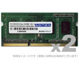 【新品/取寄品/代引不可】Mac用 DDR3L-1866 204pin SO-DIMM 8GB 低電圧 1.35V 2枚組 ADM14900N-L8GW