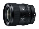 【新品/在庫あり】SONY FE 20mm F1.8 G S