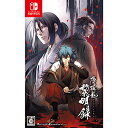 【新品/在庫あり】 ニンテンドースイッチ ソフト 薄桜鬼 真改 黎明録 通常版 HAC-P-A3SGA 予約特典付