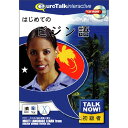 【新品/取寄品】Talk Nowはじめてのピジン語