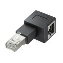【新品/取寄品/代引不可】RJ-45L型変換アダプタ(左出し カテゴリ6A STP) ADT-RJ6A-LL(2)