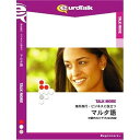 【新品/取寄品】Talk More海外旅行・ビジネスに役立つマルタ語