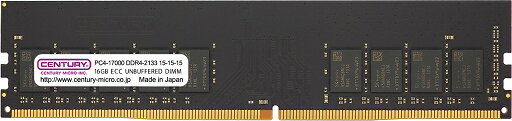 【新品/取寄品/代引不可】SV/WS用 PC4-17000 DDR4-2133 288p EDIMM 1.2v 16GB 1R CB16G-D4UE2133H 【新品/取寄品/代引不可】SV/WS用 PC4-17000 DDR4-2133 288p EDIMM 1.2v 16GB 1R CB16G-D4UE2133H