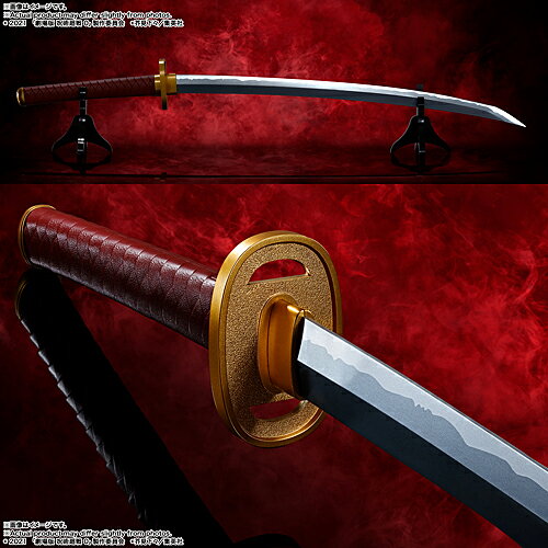 Earn 5x points with your entry! [Bandai] Proplica Yuta Okkotsu's Sword Jujutsu Kaisen 0: Rika's Manifestation (Theatrical Version)