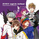 【新品/取寄品】ラフラフ!-laugh life- 2nd Round