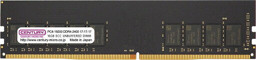 【新品/取寄品/代引不可】SV/WS用 PC4-19200 DDR4-2400 288p EDIMM 1.2v 32GB(16Gx2)1R CB16GX2-D4UE2400H 【新品/取寄品/代引不可】SV/WS用 PC4-19200 DDR4-2400 288p EDIMM 1.2v 32GB(16Gx2)1R CB16GX2-D4UE2400H