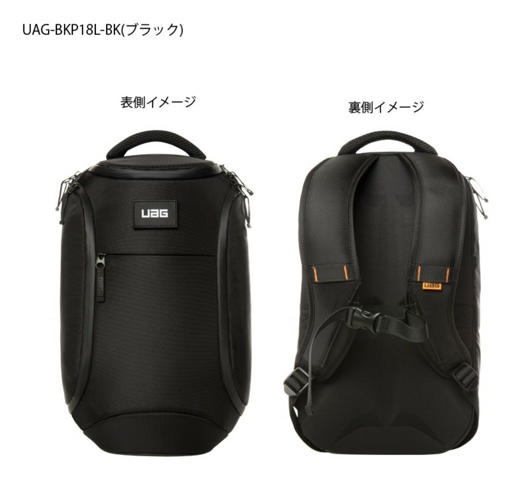 URBAN ARMOR GEAR バックパック 18L(大容量/PC収納/ビジネス/旅行) UAG BACKPACK ブラック UAG-BKP18L-BK [UAGBKP18LBK]