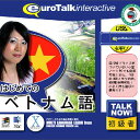 yVi/izTalk Now! ͂߂ẴxgiUSB