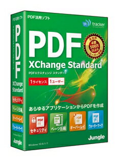 【新品/取寄品/代引不可】PDF-XChange Editor JP004653