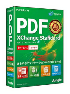 ڿ//ԲġPDF-XChange Editor JP004653