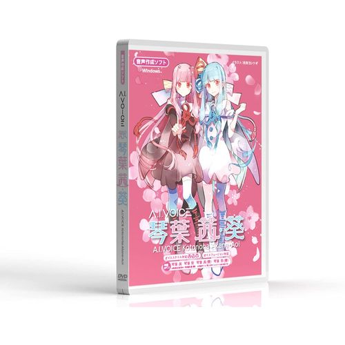 【新品/取寄品】A.I.VOICE 琴葉 茜・葵 【新品/取寄品】A.I.VOICE 琴葉 茜・葵