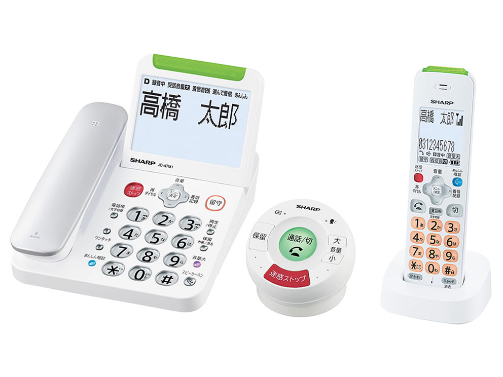 SHARP シャープ デジタルコードレス電話機 JD-ATM1CL