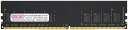 【新品/取寄品/代引不可】SV/WS用 PC4-21300 DDR4-2666 288pin EDIMM 1RK 1.2v 16GB CB8GX2-D4UE26...