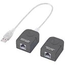 【新品/取寄品/代引不可】USBエクステンダ− USB-RP40(2)
