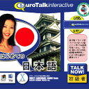 【新品/取寄品】Talk Now! はじめての日本語USBメモリ版(2)