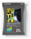 【新品/取寄品/代引不可】ウェットティッシュ/TV用/ピロー/20枚 AVD-TVWCB20LH