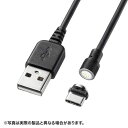 【新品/取寄品/代引不可】Magnet脱着式USB Type-Cケーブル(データ&充電) 1m KU-MGDCA1