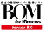 【新品/取寄品/代引不可】BOM SQL Server オプション Ver.8.0 BSQ-80-1L