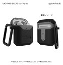 【新品/取寄品/代引不可】UAG社製 Apple AirPods用 HARD CASE_001(ブラック/グレイ) UAG-APHV2-B/G