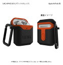 【新品/取寄品/代引不可】UAG社製 Apple AirPods用 HARD CASE_001(ブラック/オレンジ) UAG-APHV2-B/O