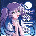 yVi/izsolfa works best albumuchronicle `the moon`v