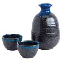 【新品/取寄品/代引不可】【特選商品6】高田焼 釉重ね酒器揃 天目 220451
