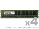 yVi/i/szDOS/Vp PC3L-12800 (DDR3L-1600) 240Pin UnbufferedDIMMwithECC 4GB ȓd 1.35v 4g 6Nۏ ADS12800D-LHE4G4