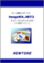 yVi/i/szImageKit.NET3 1PCJCZX