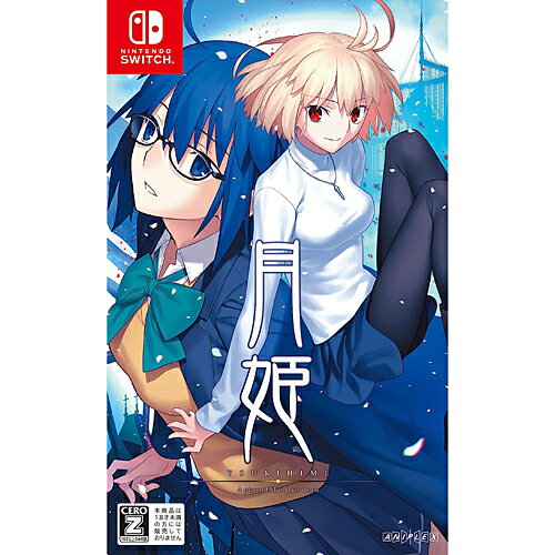 【新品/在庫あり】[ニンテンドースイッチ ソフト] 月姫 -A piece of blue glass moon- 通常版 [HAC-P-A3XPA]