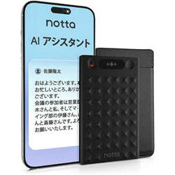 Notta Memo [��]
