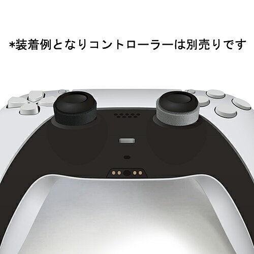 【新品/在庫あり】[PS4・PS5 周辺機器] アシストリング PS4/5コントローラー用 （ソフト・ハード2種×2個） [BR-0032]